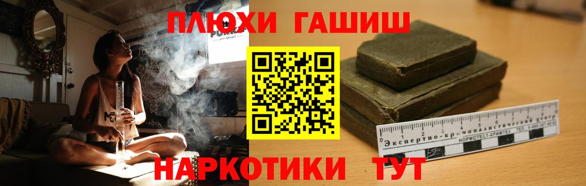 Гашиш Premium  ГАШИШ hashish  Вход с VPN  где купить наркотик  Карасук  ГАШИШ 