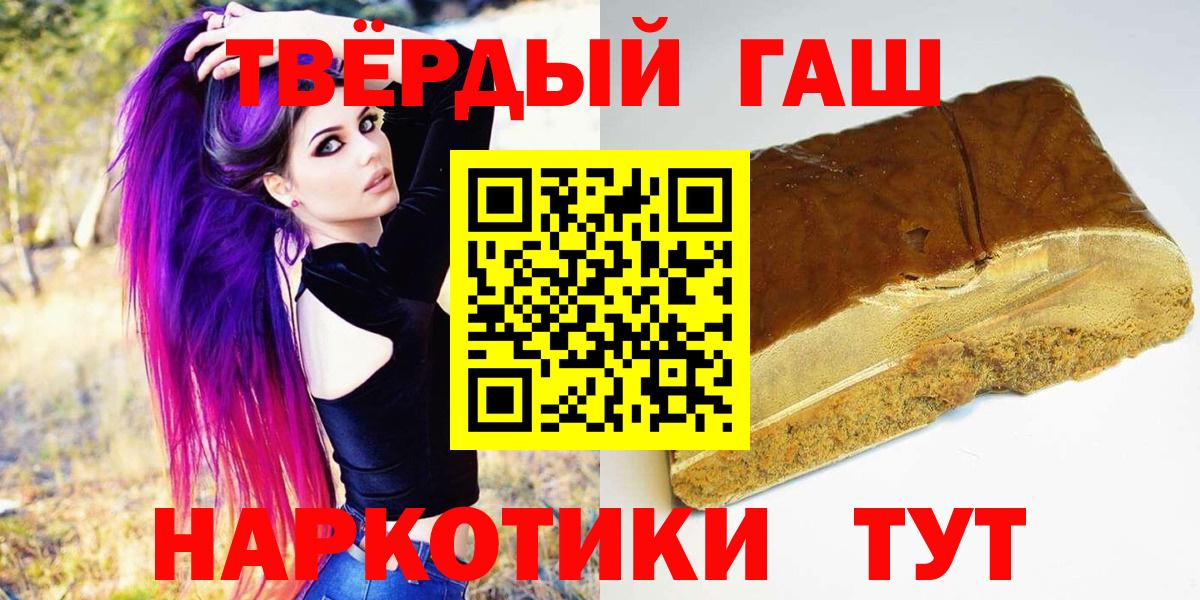 ГАШ убойный Карасук