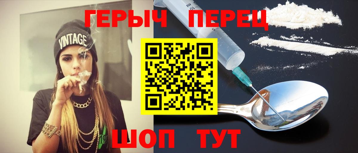 ГЕРОИН VHQ Карасук