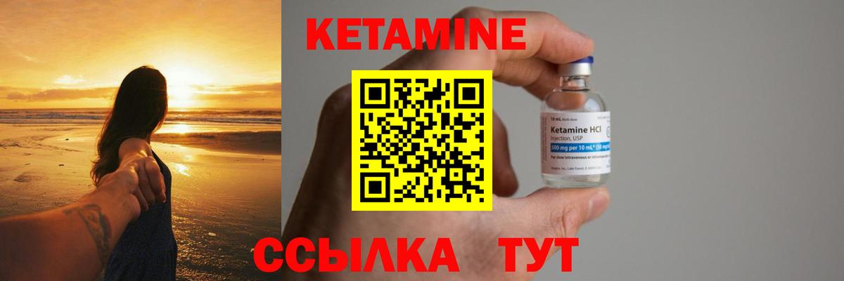 КЕТАМИН VHQ  Кетамин ketamine  Карасук  ссылка на мегу   Вход с VPN 