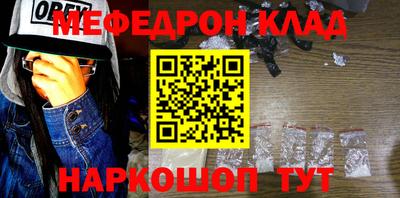 кокаин VHQ Бузулук