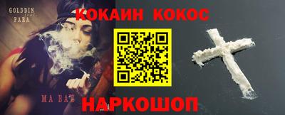 кокаин колумбия Бугуруслан