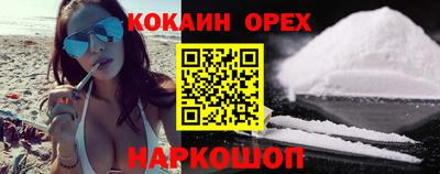 кокаин колумбия Бугуруслан