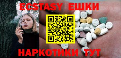 кокаин VHQ Бузулук