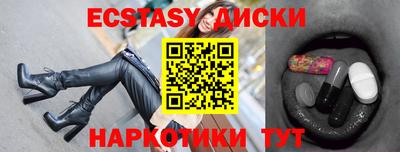 кокаин VHQ Бузулук