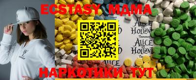 кокаин VHQ Бузулук