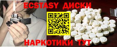 кокаин VHQ Бузулук