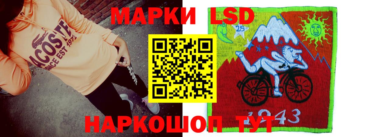 LSD-25 экстази ecstasy  LSD-25 экстази  Лсд 25 экстази кислота  Карасук  Вход с VPN 