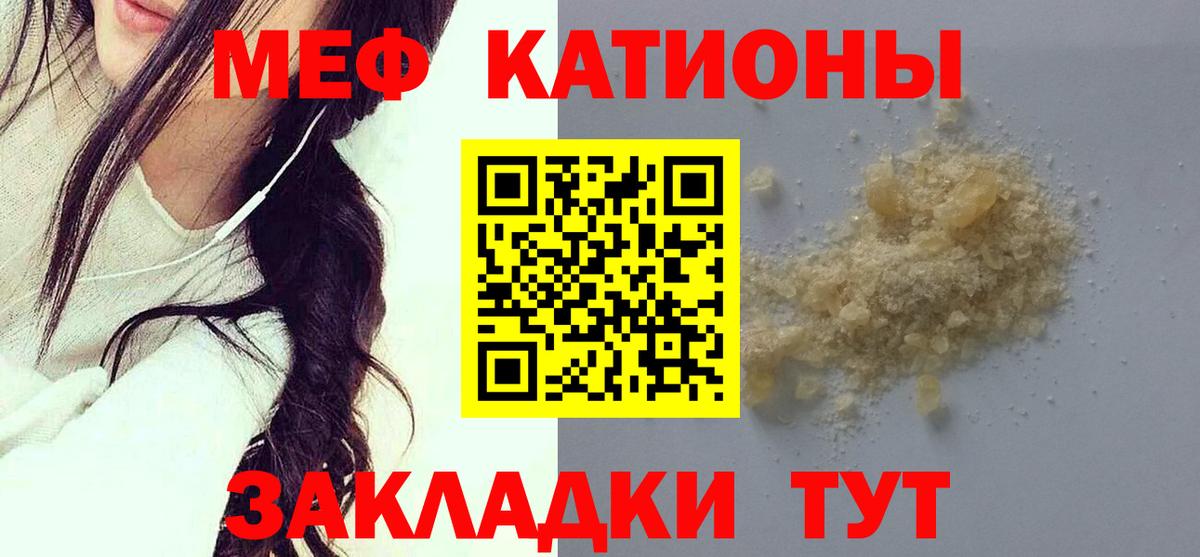 Меф Карасук