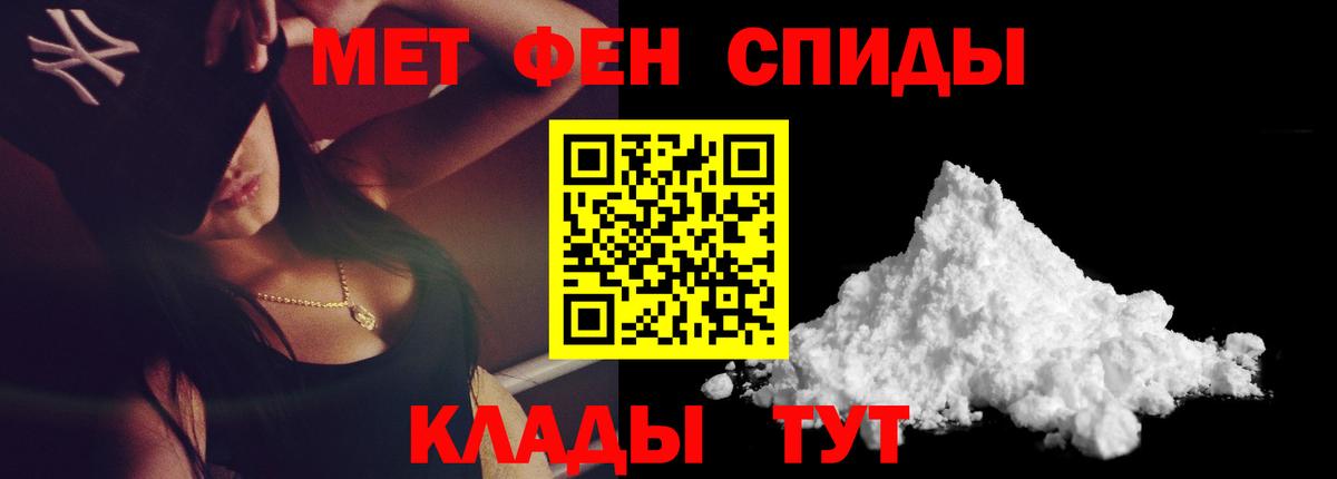 Метамфетамин Декстрометамфетамин 99.9%  Метамфетамин  Карасук  Вход с VPN 