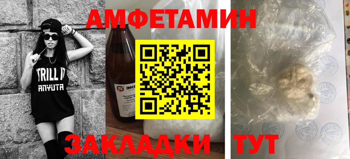 МЕТАМФЕТАМИН винт Карасук