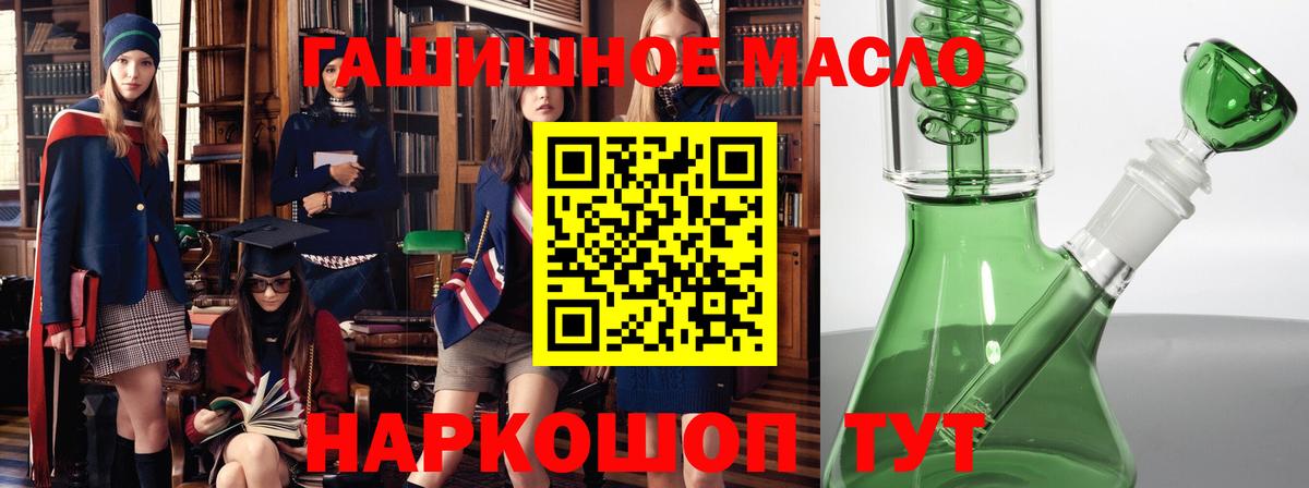 Карасук  Дистиллят ТГК вейп  Вход с VPN  ТГК концентрат 