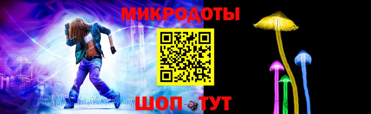 Карасук  Галлюциногенные грибы мухоморы  Вход с VPN 