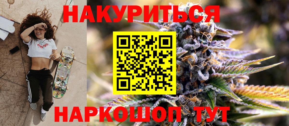 Конопля OG Kush  Бошки Шишки план  Вход с VPN  Марихуана SATIVA & INDICA  Карасук 